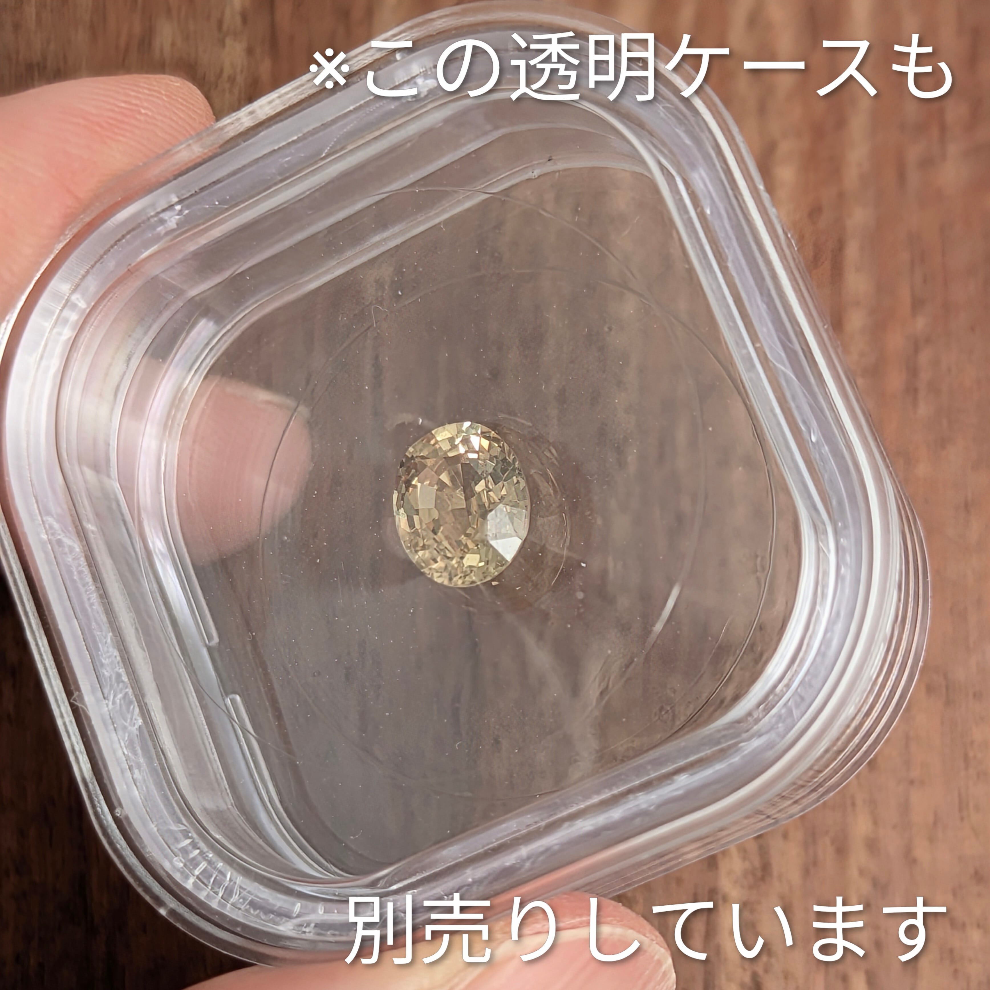 ブラウンイエローサファイア ルース 【1.942ct】 PRO209104 | Gem's