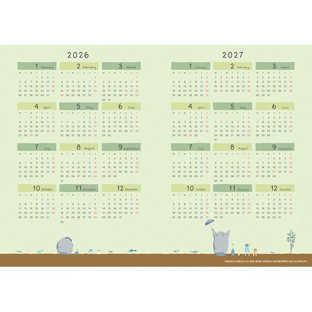 となりのトトロ 2026年B6スケジュール帳（8478） | すすのこ商店