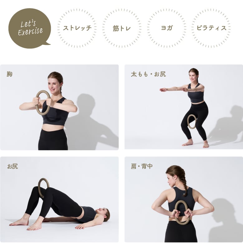 エクササイズリング WBF221 | ALINCO FITNESS