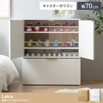ワゴン 幅70cm Lekis 収納ワゴン付きキャビネット リビング収納