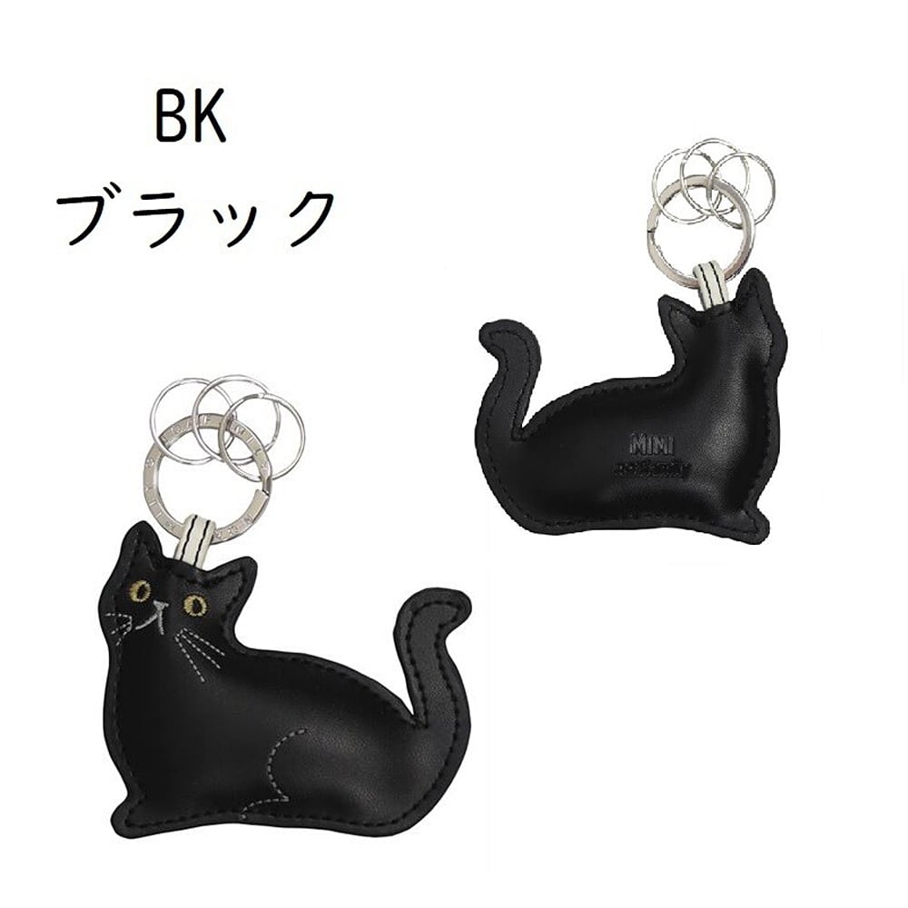 猫キーホルダー(ミミキーリング) | マスノヤ衣料品店・マスノヤ猫雑貨店