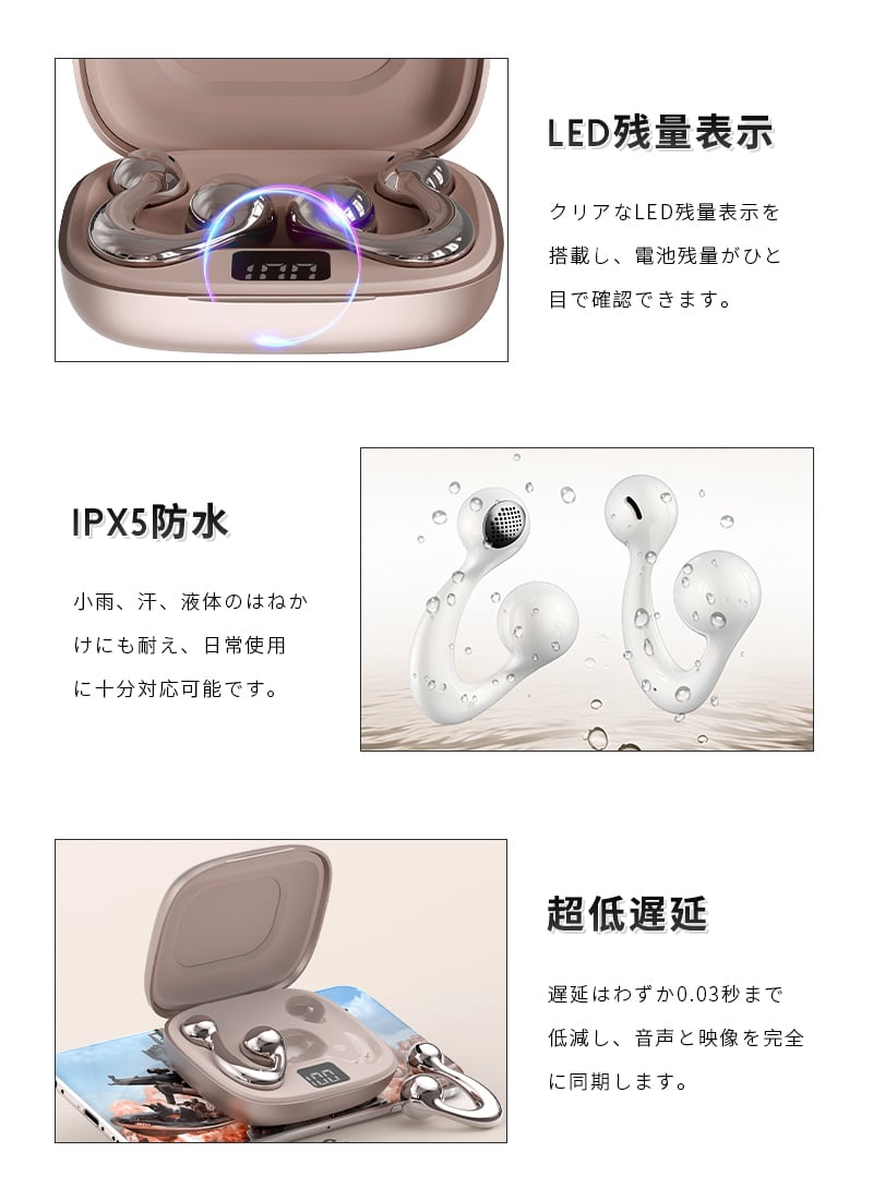 空気伝導 ワイヤレスイヤホン Bluetooth6.1 TWSイヤホン OWS ヘッド
