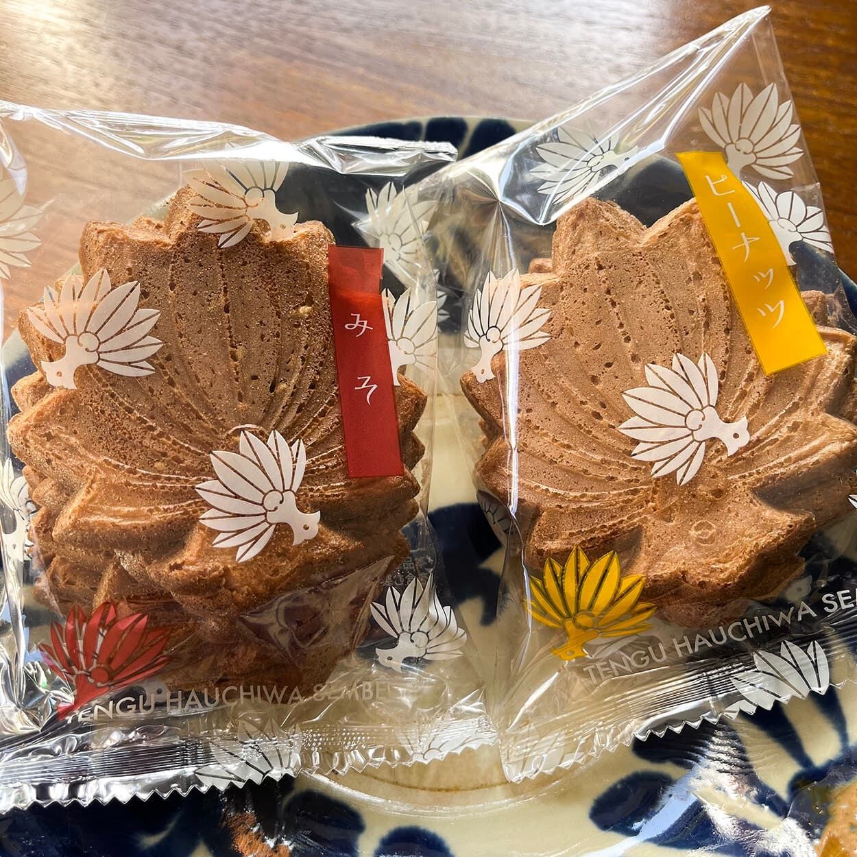 天狗の扇　10%割引❣️ 新品‼️ レモンとローズマリー　各15m 5セット 天狗葉扇煎餅 箱詰40枚入り | 天狗葉扇煎餅 -てんぐはうちわせんべい-