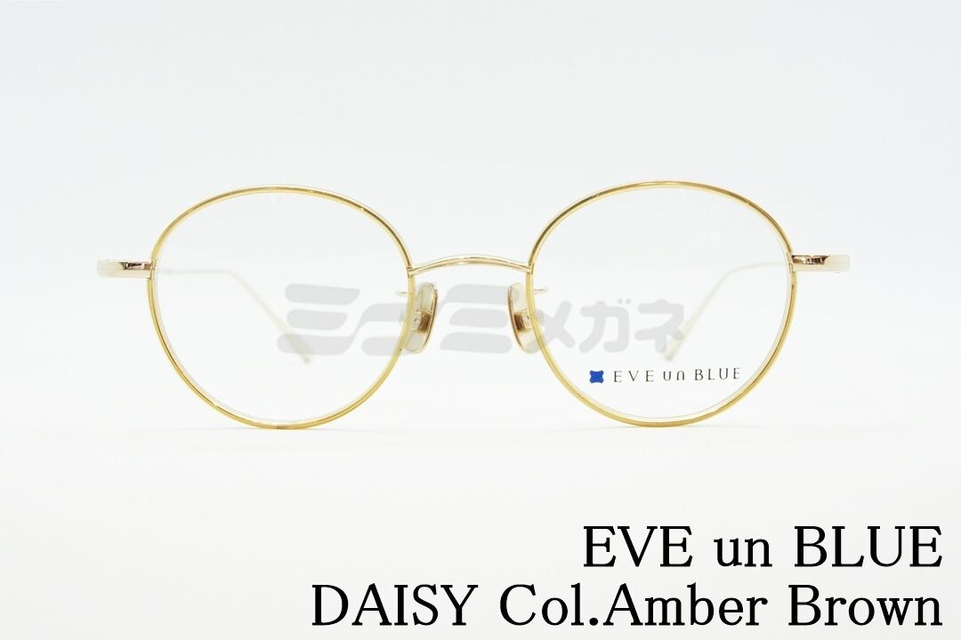 Eve Under Blue まるめがね EVE un BLUE (イヴアンブルー) | ミナミメガネ公式｜オンラインショップ