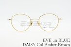 EVE un BLUE メガネ GARDEN DAISY Col.Amber Brown ボストン 丸メガネ イヴアンブルー 正規品