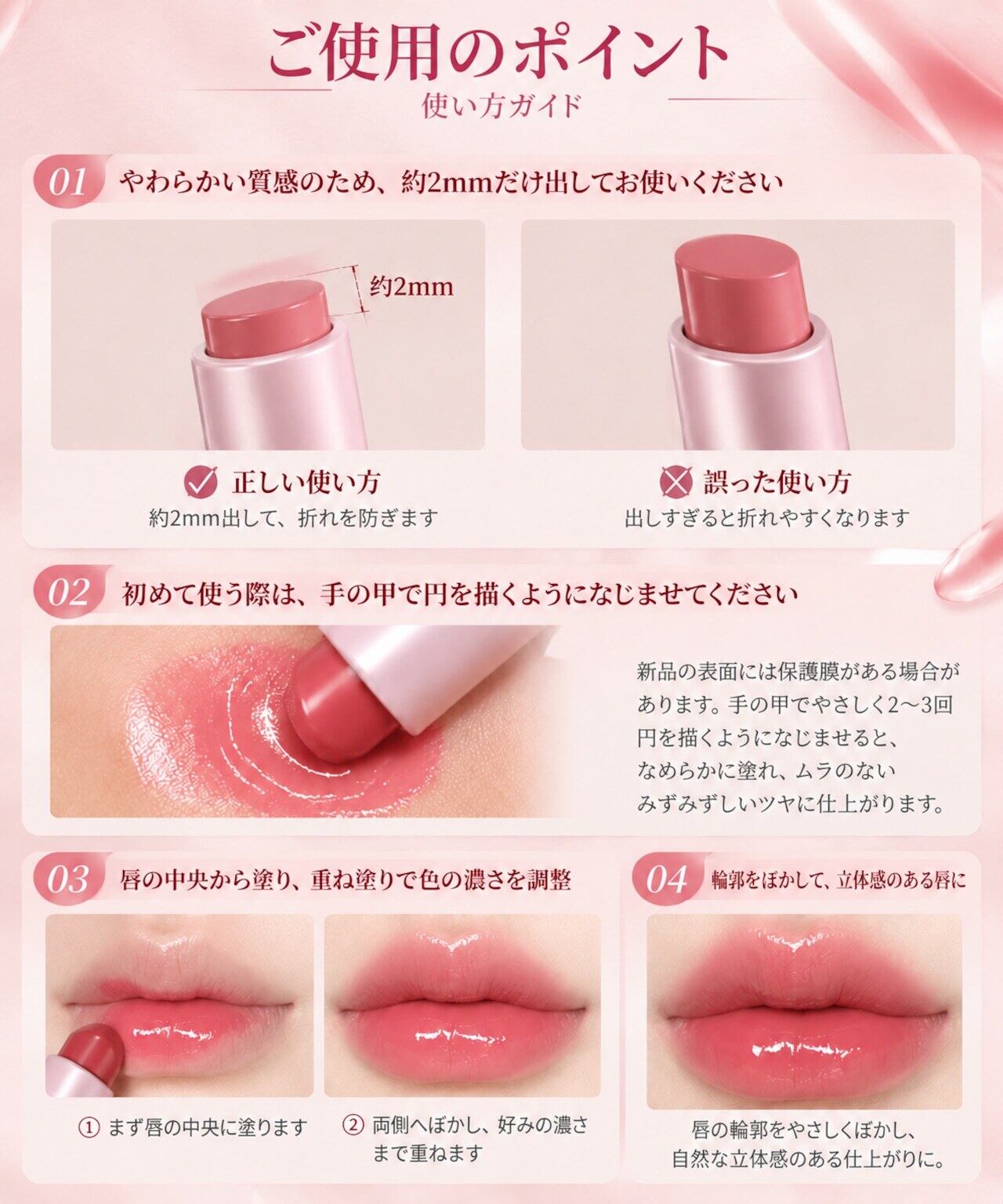 PY34.ふんわり霧感リップペン｜ツヤ膜キープ・固形リップグロス｜鏡の
