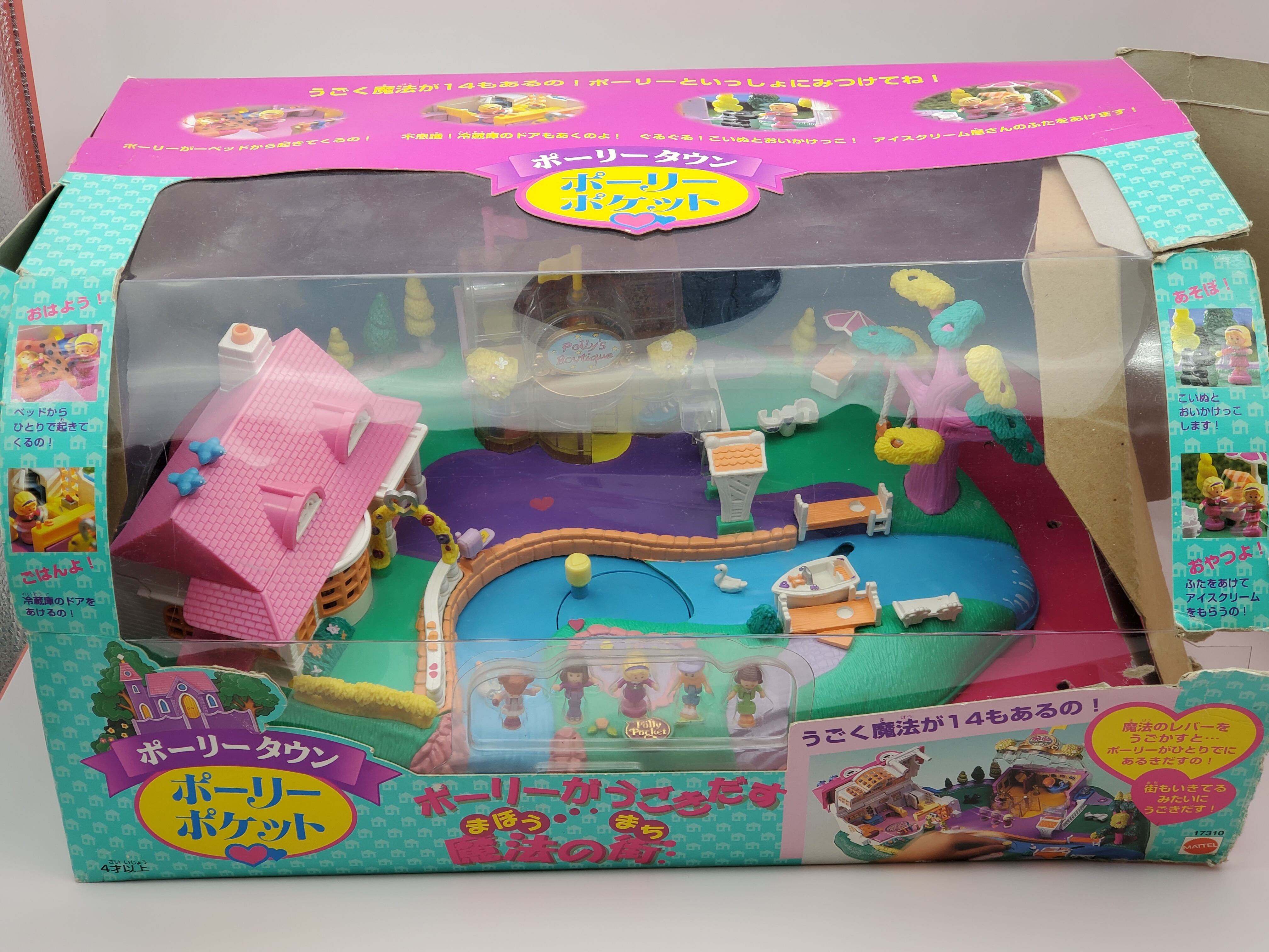 ポーリーポケット ポーリーが動き出す魔法の街 polly pocket-