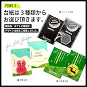 オリジナル蛍光ゴルフマーカー80個(1個あたり税込440円)パッケージ付き