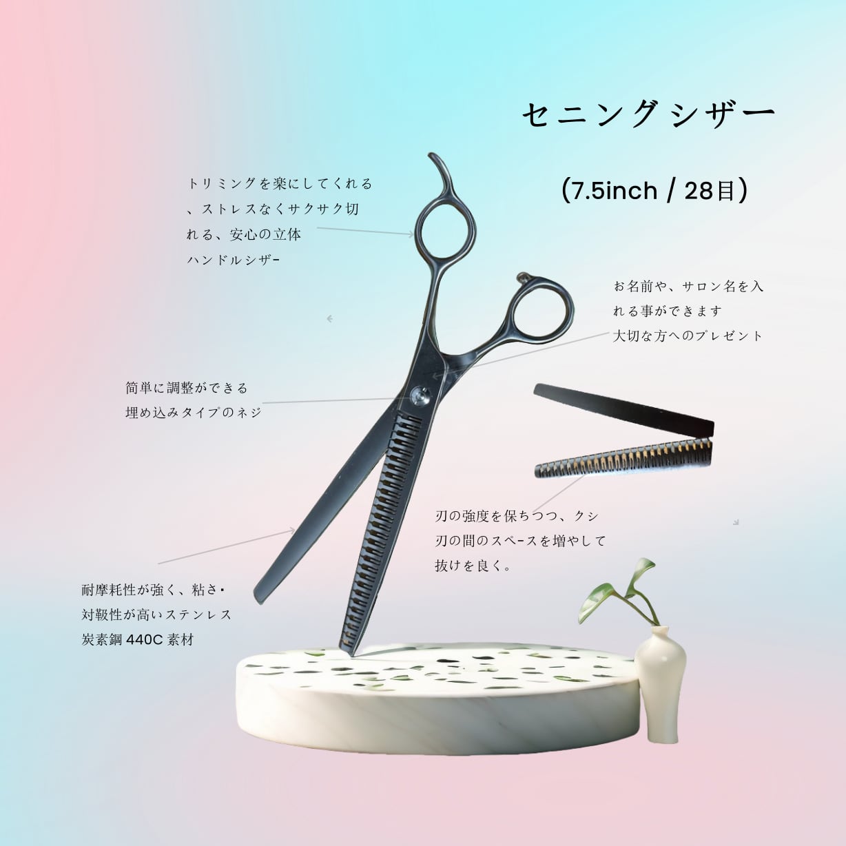 新品未使用 セニングシザー 最高 ベアリング 新品未使用 セニング