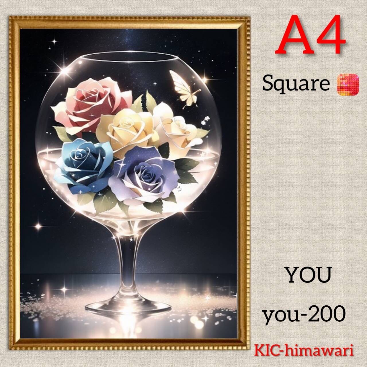 A4サイズ 四角ビーズ【you-200】ダイヤモンドアート