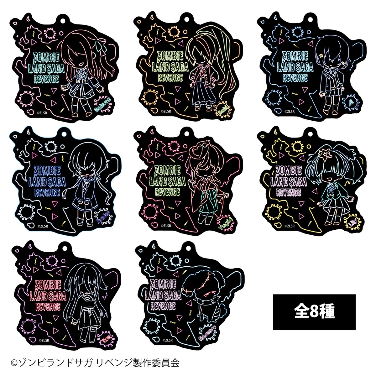 ゾンビランドサガ リベンジ ネオンラインアクリルキーホルダー | AT-X SHOP