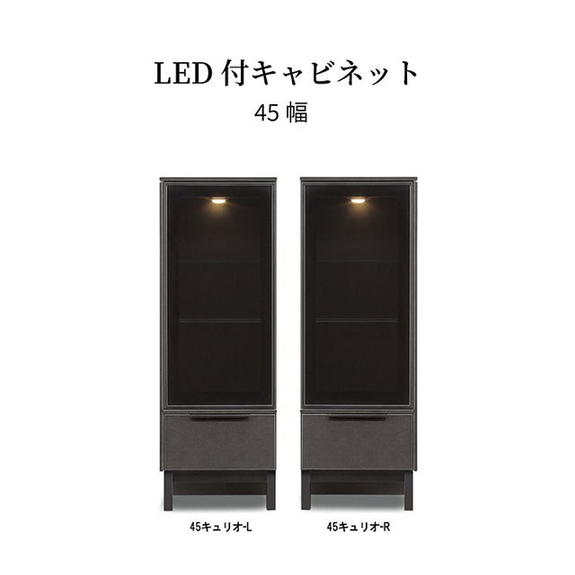 コレクションケース 棚 ライト付き ハイタイプ 北欧 キャビネット グレー 収納 おしゃれ 高級感 引き出し 開き戸 セラミック シンプル 黒 ブラック BK ラック 本棚 スリム 木製 フルオープンレール テレビボード 新生活 サンキ 送料無料 sn0065