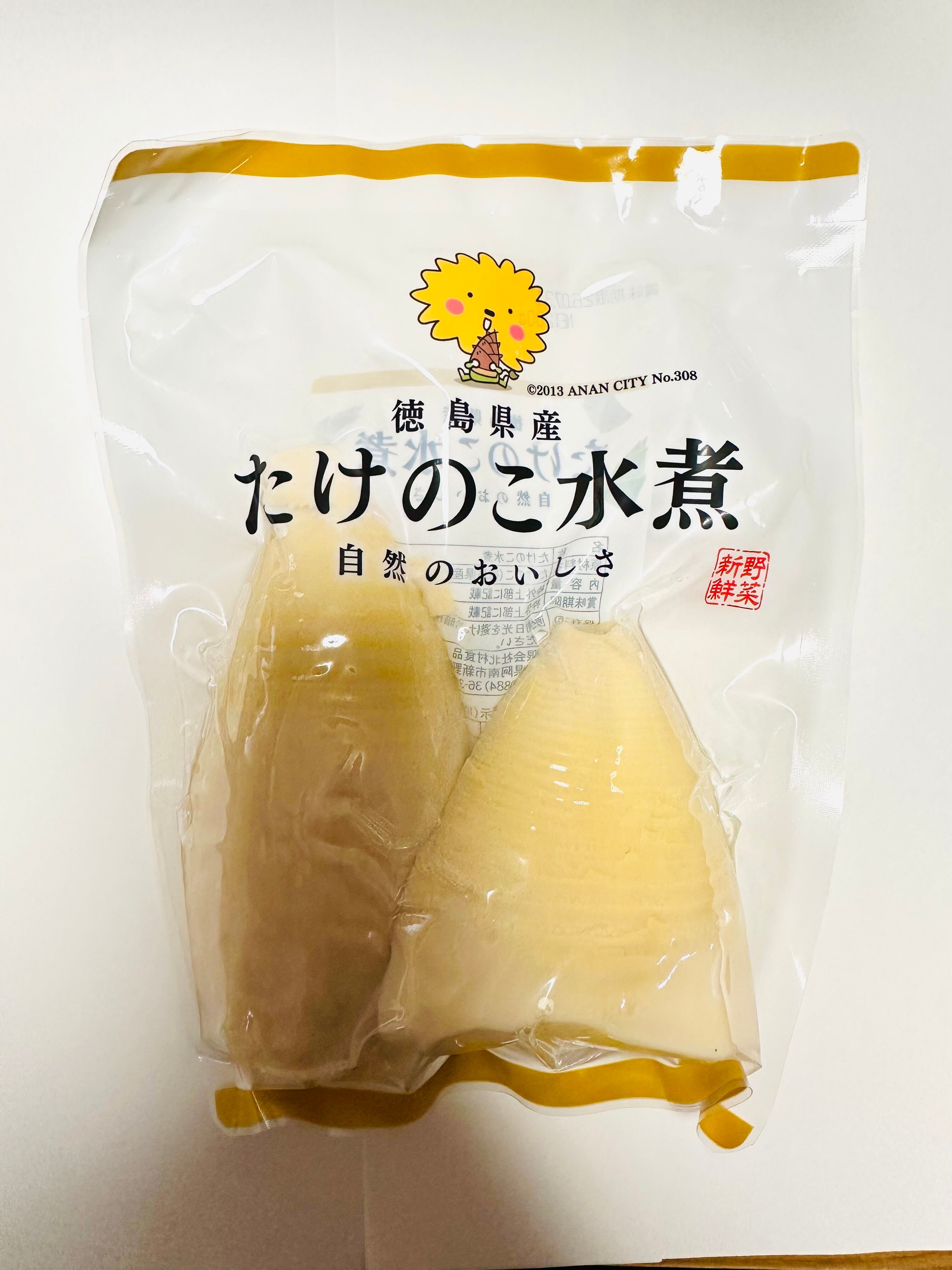 たけのこ水煮(徳島産) 200g | Kitamura Foods