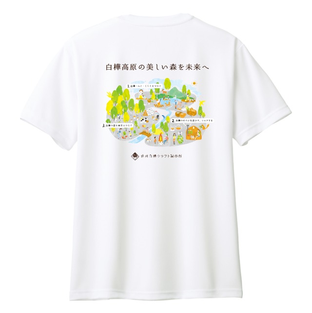 白樺クラフトオリジナルTシャツ