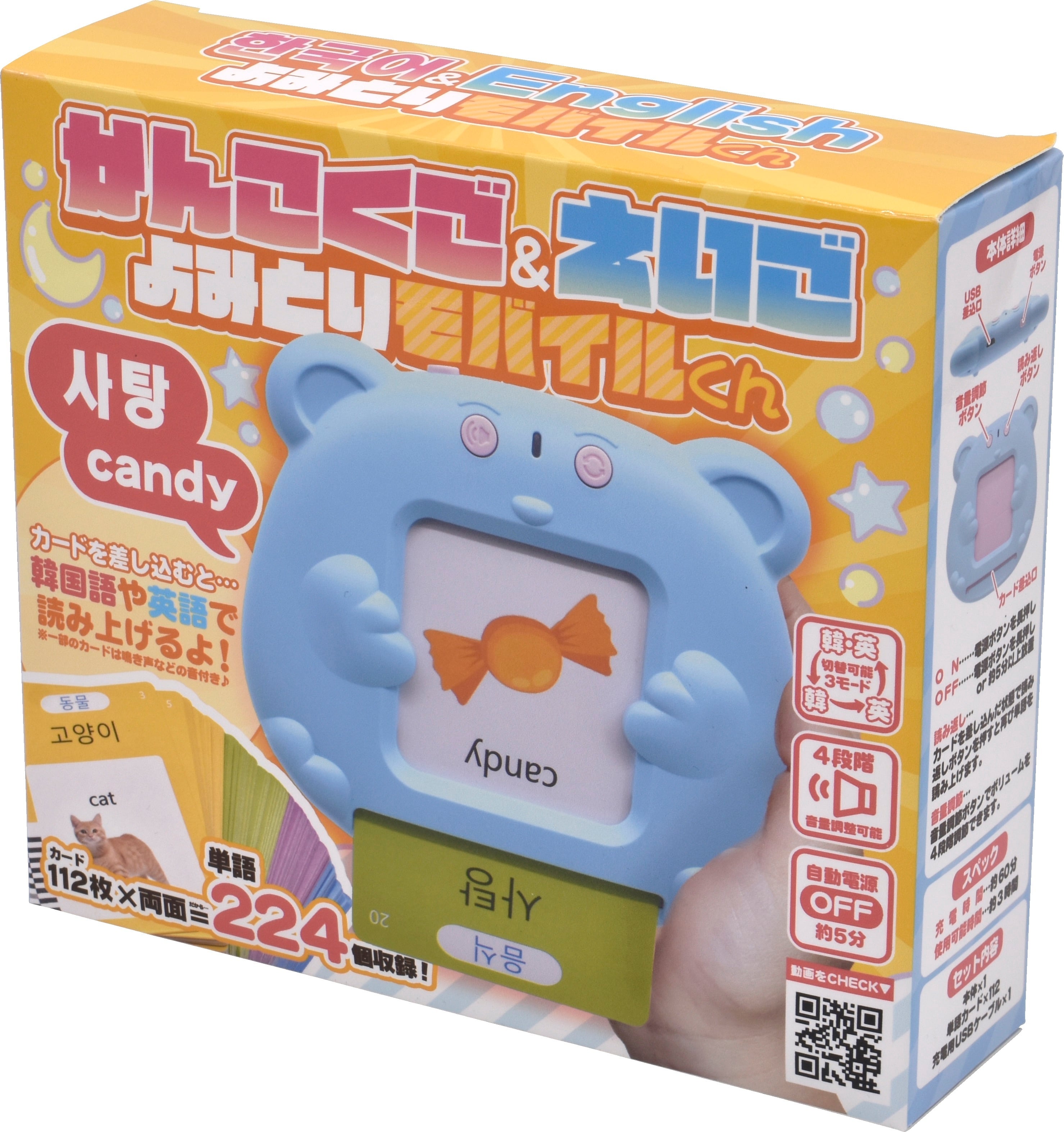 踏査 exploration 4枚セット(英語2枚 韓国語2枚) n06538_1.jpg