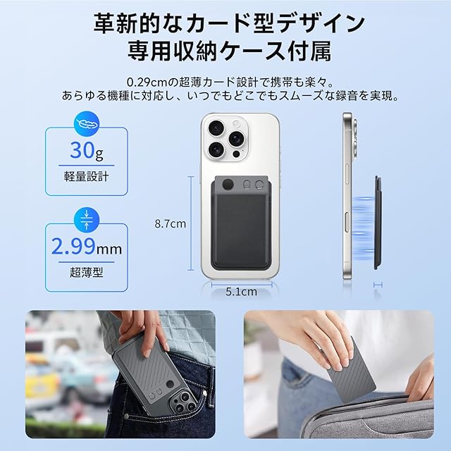 Udoric AIボイスレコーダー 同時通訳 自動文字起こし ワンタッチ録音