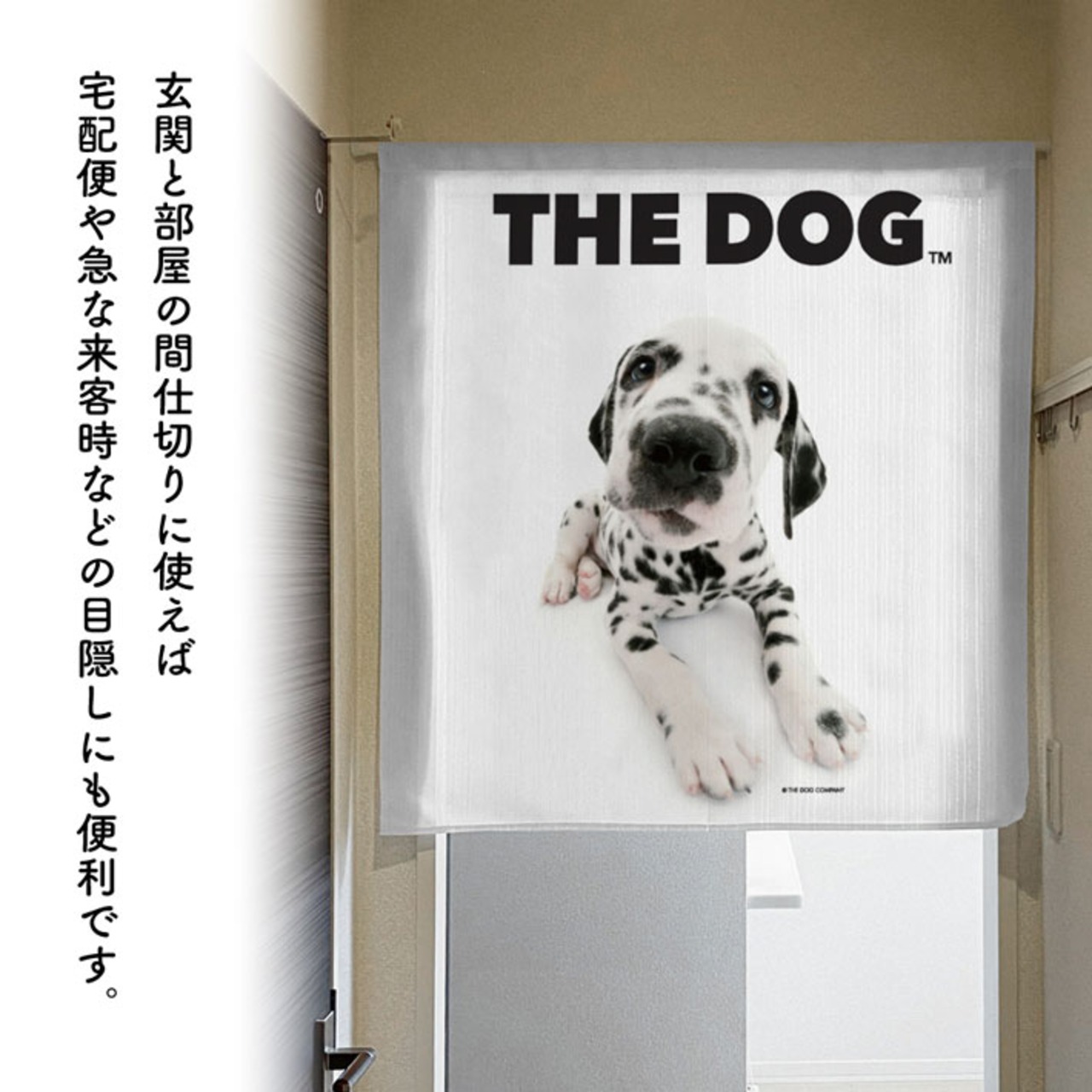 【受注生産】のれん THE DOG ダルメシアン 幅85×丈90cm　96044