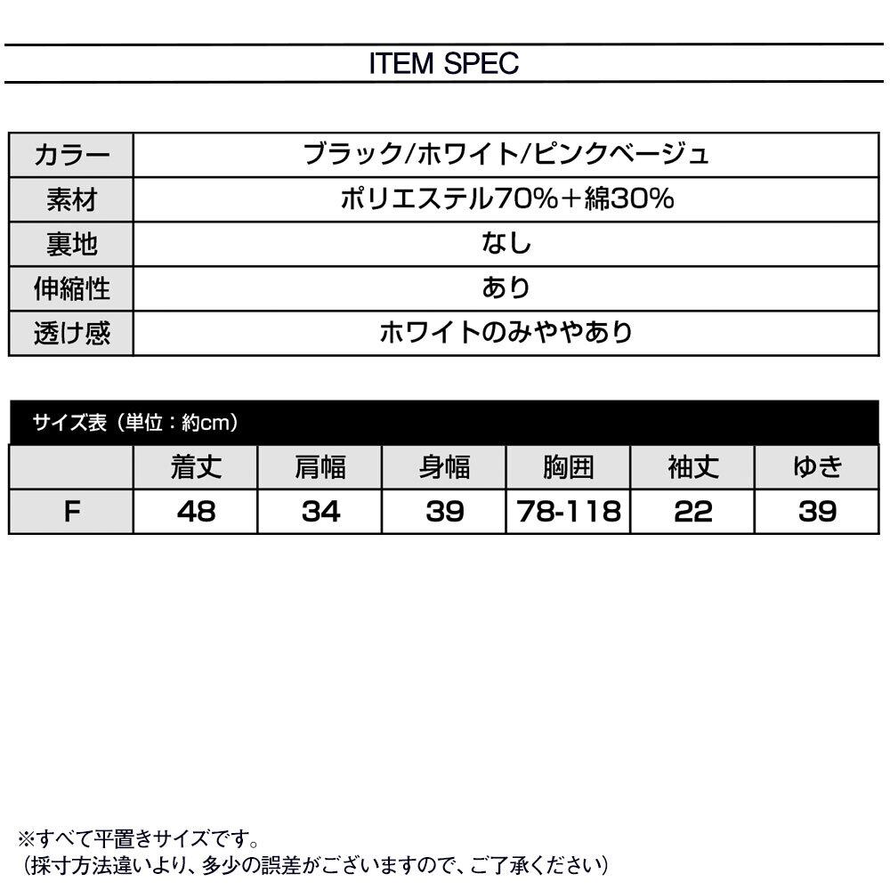 スクエアネック ニット 半袖 レディース トップス 春夏 韓国 おしゃれ きれいめ シンプル レース付き 大人 カジュアル リブニット 大人可愛い 大人女子