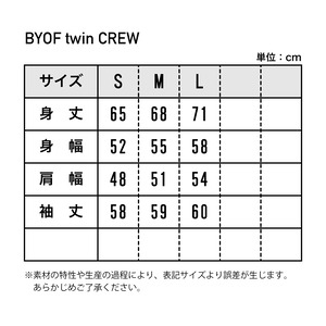 BYOF twin CREW [ナチュラル]