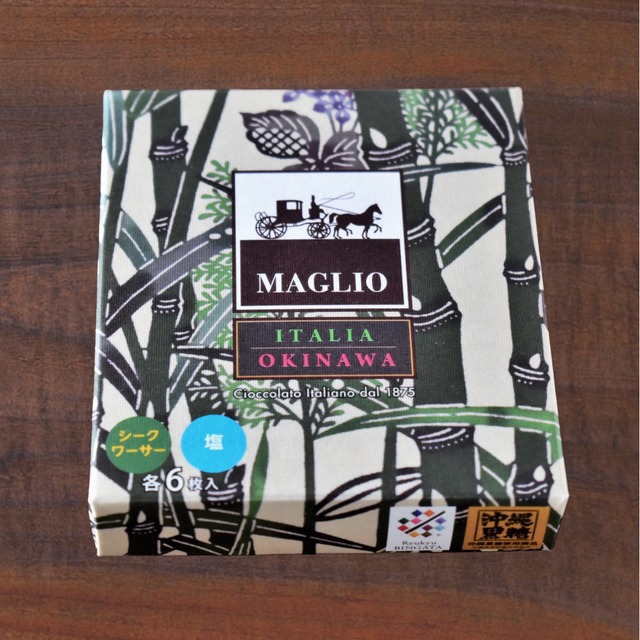 MAGLIO チョコレート（塩・シークワーサー）