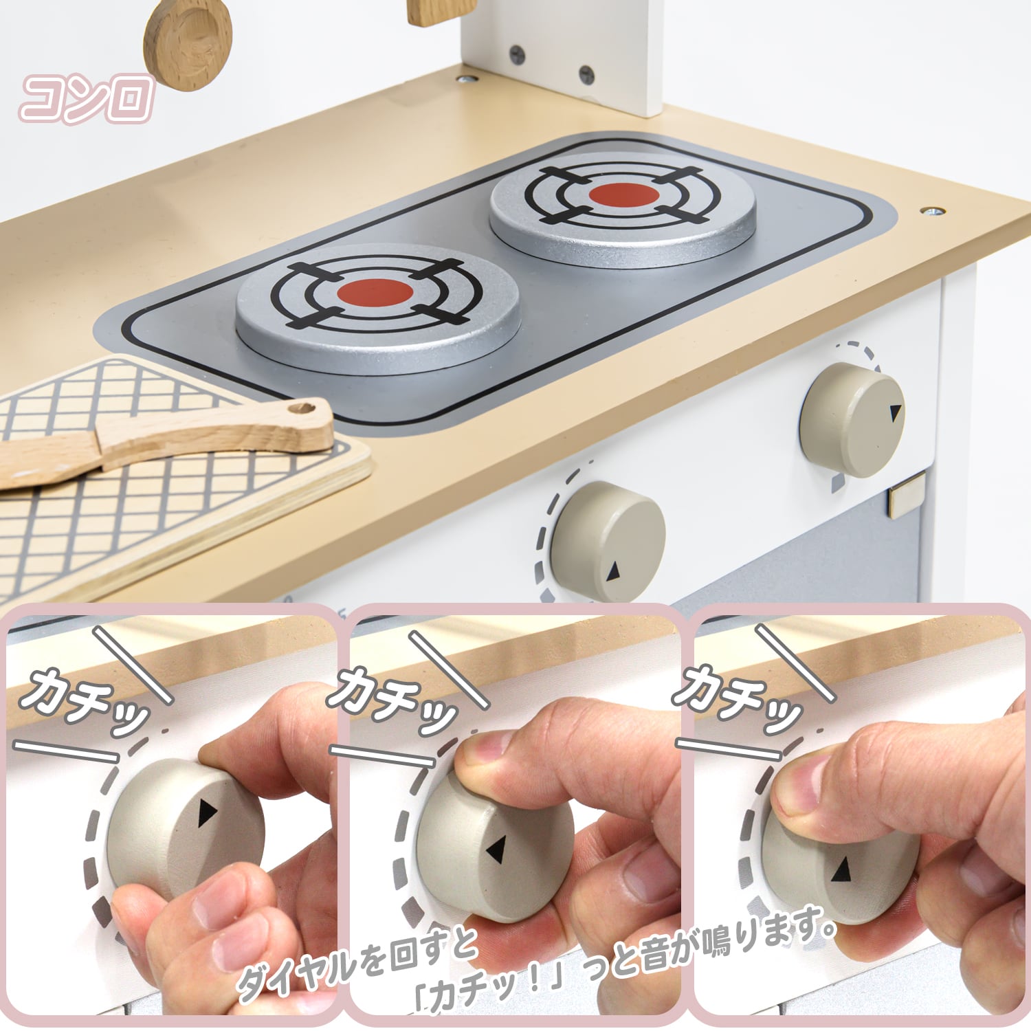 Rocotto ままごとキッチン | MRG JAPAN Direct