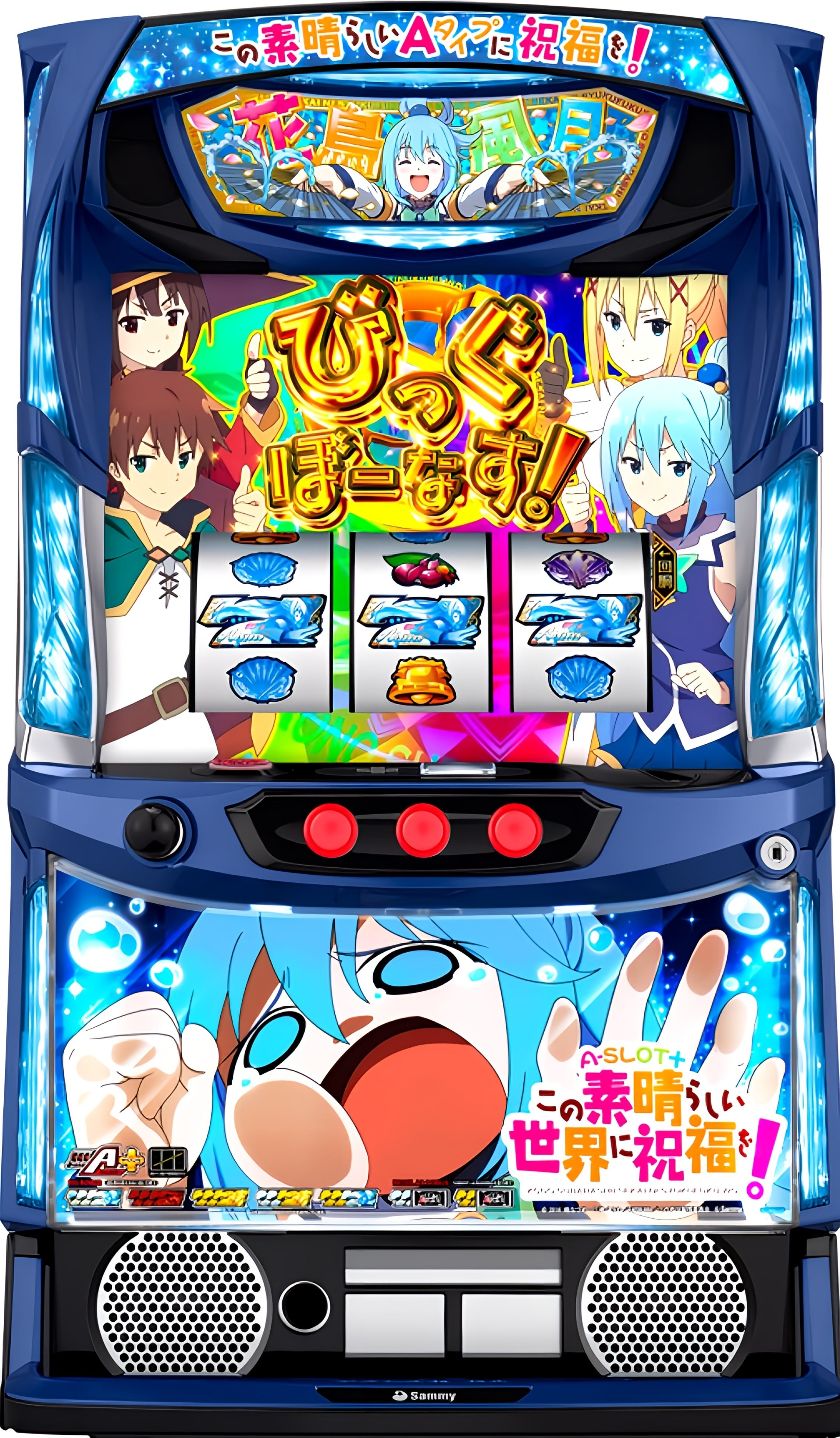 L A-SLOT+このすば FX