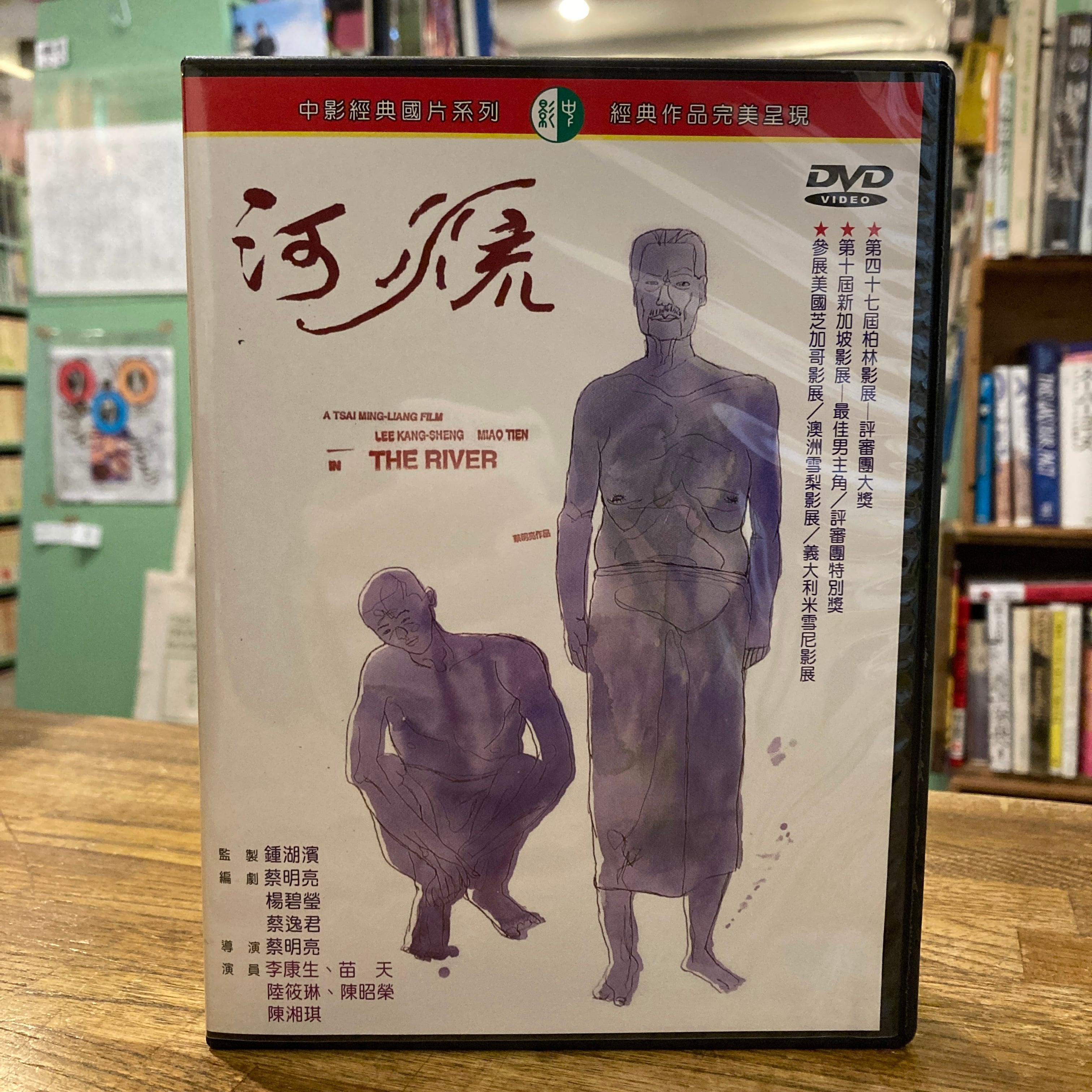 日本映画史 全4巻揃 / 佐藤忠男 | 百年