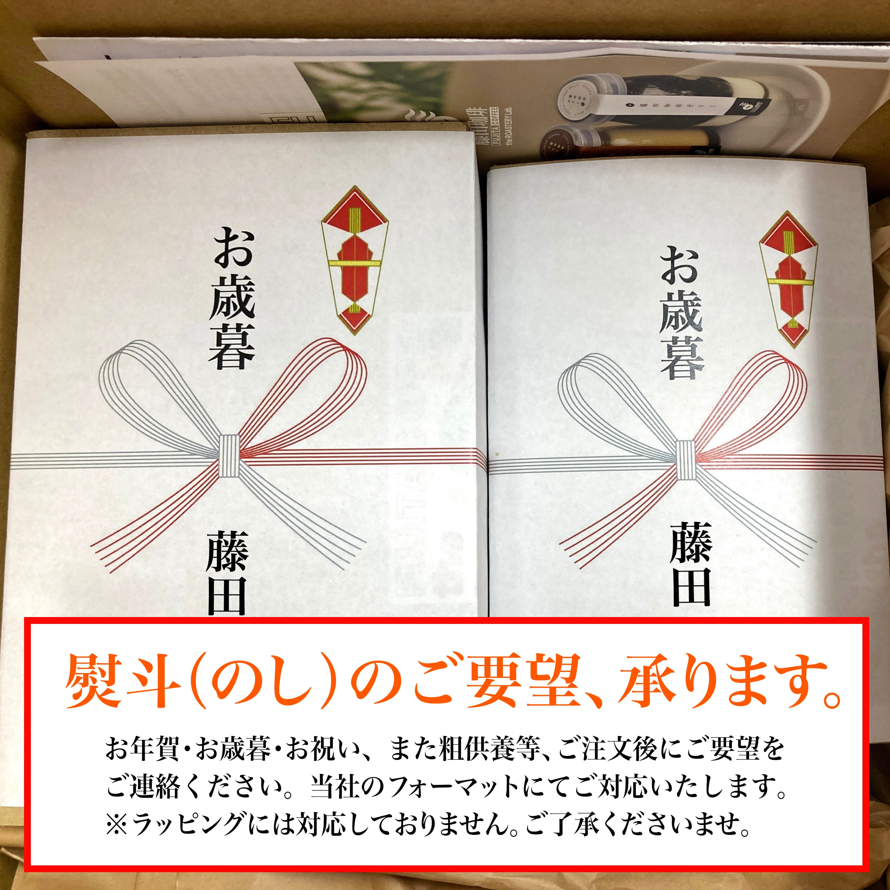 珈琲ゼリー 6個入セット 【受注後に瓶詰めして発送】【4,000円以上のご