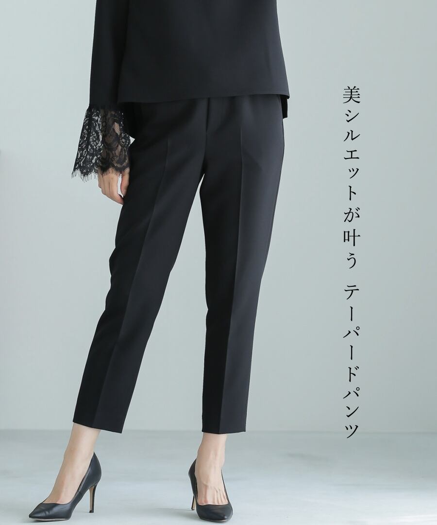 予約商品【9中旬入荷予定】多機能すぎるパンツ【UVカット・速乾・防