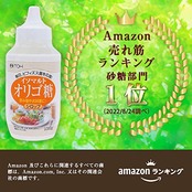 井藤漢方製薬 植物由来の甘味料【イソマルトオリゴ糖 シロップ 1000g】