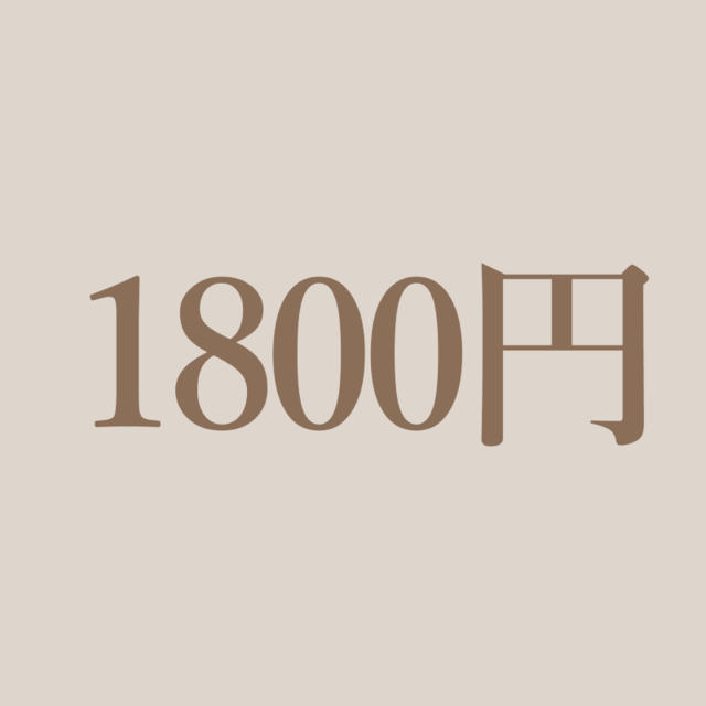 【重要】沖縄送料追加