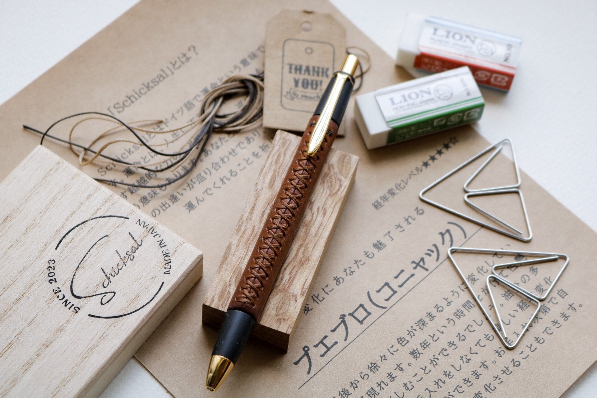 シックザール　革軸ペン　プエブロコニャック 革軸ペン 【プエブロ コニャック】 | Schicksal