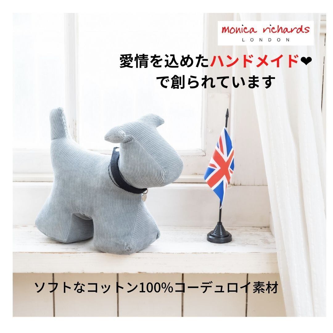 monica richards LONDON ドアストッパー オファー モニカリチャード