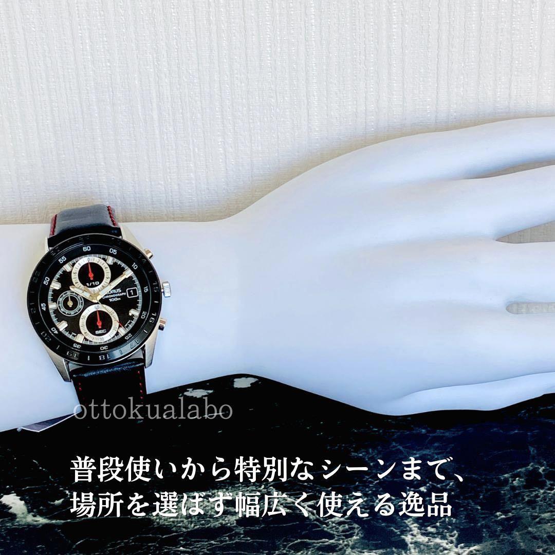 新品セイコーローラス腕時計メンズ日本製かっこいいおしゃれ逆