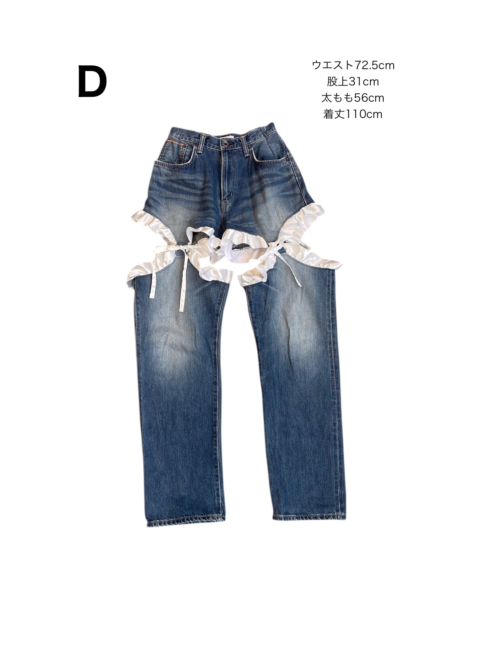 限定】カットアウトリメイクデニムパンツ | lilLilly official webstore
