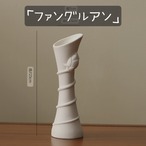 セラミック花瓶 ファングルアン 螺旋 ツイスト 斜め口 陶器 フラワーベース インテリア雑貨 モダン デザイン おしゃれ 北欧風 アート オブジェ ホワイト