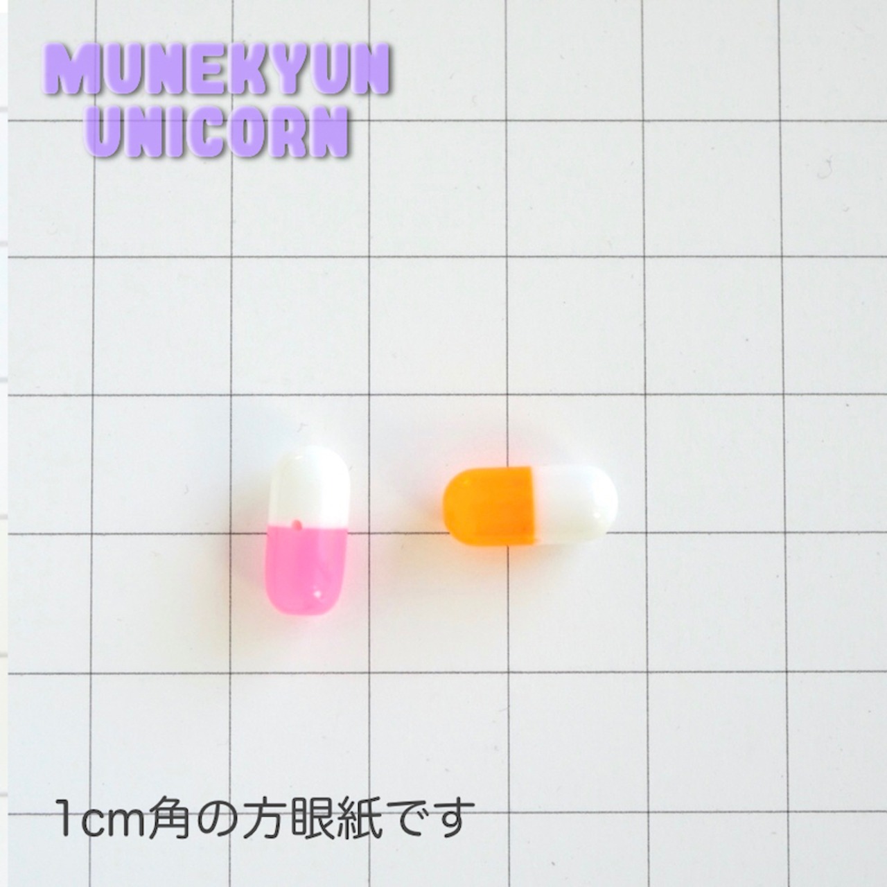 #D169  【6g 18〜20個】病みかわ デコパーツ