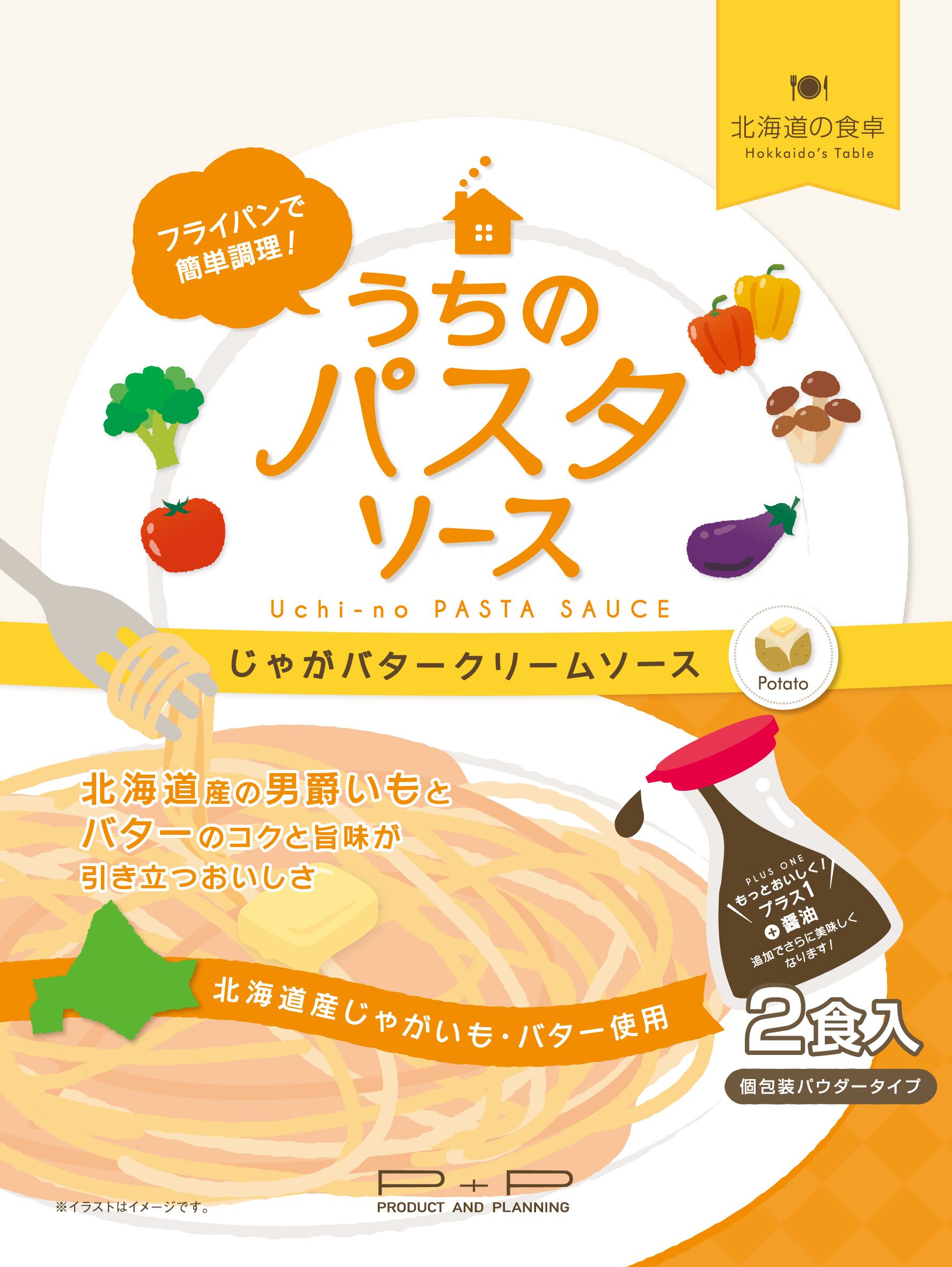 結婚祝い 北海道産 じゃがバター 1個 Auditorescac Es 結婚祝い 北海道産 じゃがバター 1個 Auditorescac Es