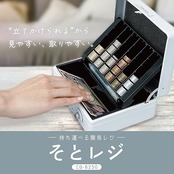 カール事務器(CARL) そとレジ 手提げ金庫 キャッシュボックス A6 ホワイト CB-8250-W