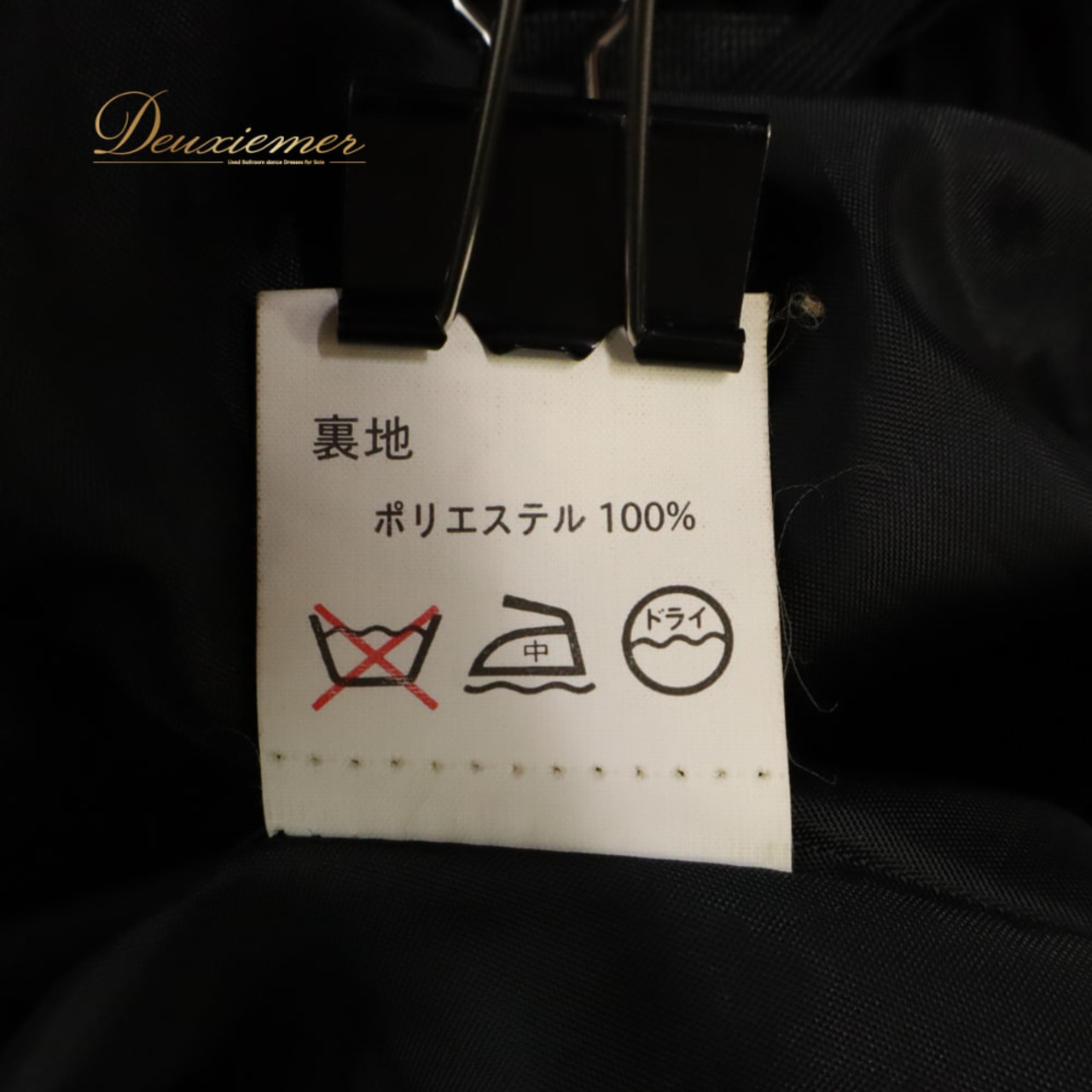 社交ダンス 衣装 Friend スカート レッスンウェア ブラック系 黒 無地 シンプル プリーツスカート チュール 透け感 シースルー フレア 軽やか 華やか かわいい おしゃれ 上品 大人っぽい ダンス 練習 レッスン ダンス衣装 練習着 社交ダンス衣装 発表会 ステージ衣装 日本製