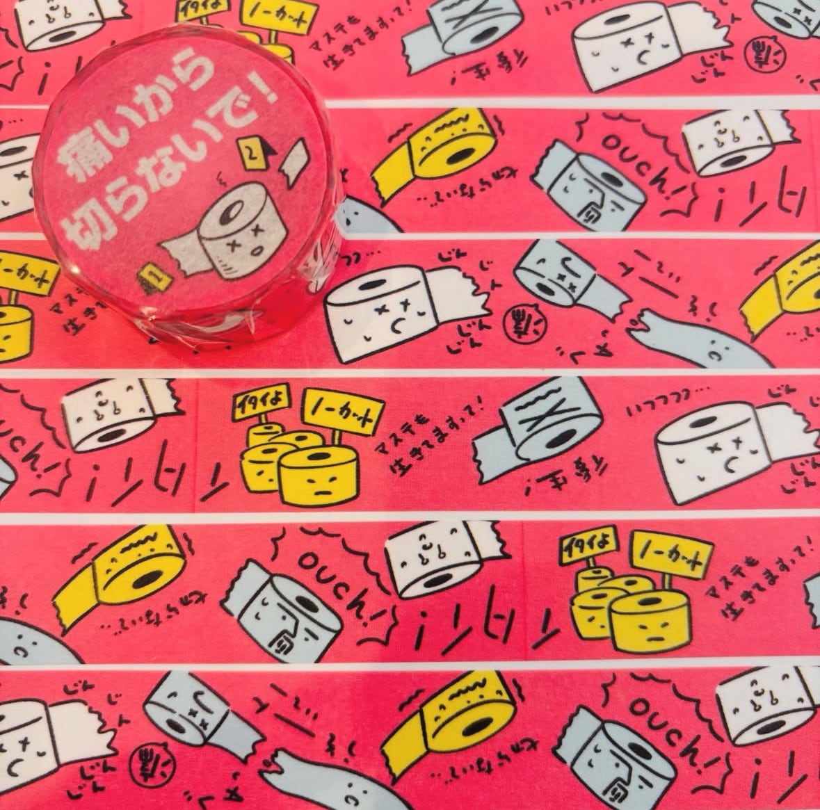 マスキングテープ専門店 ヨハク社