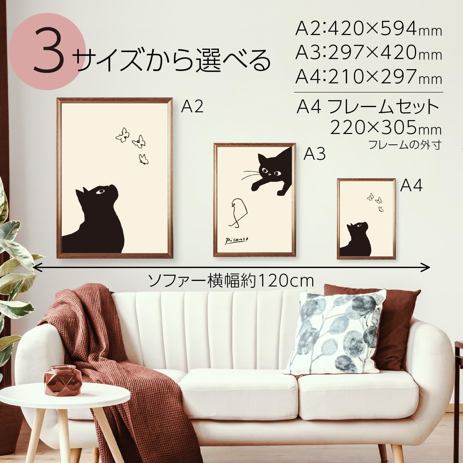 新着商品】ピカソ ポスター アートポスター リトグラフ ネコ ひよこ 蝶