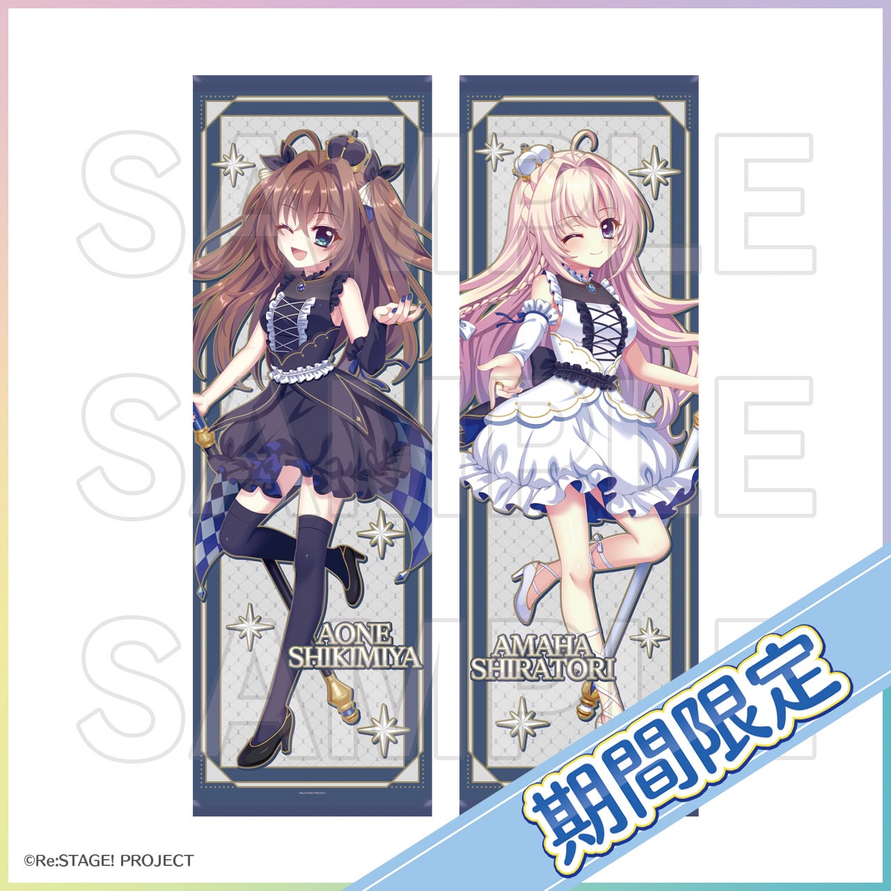 CD「オン×ステージ！」 | Re:ステージ! プリズムステップ 稀星学園購買部