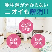 ヘルパータスケ 良い香りに変える消臭ノーマット 快適フローラルの香り 詰め替え 介護用品 消臭剤 部屋の匂い消し 芳香剤 置き型