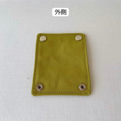 【オプション】持ち手カバー／アルマダ8号帆布