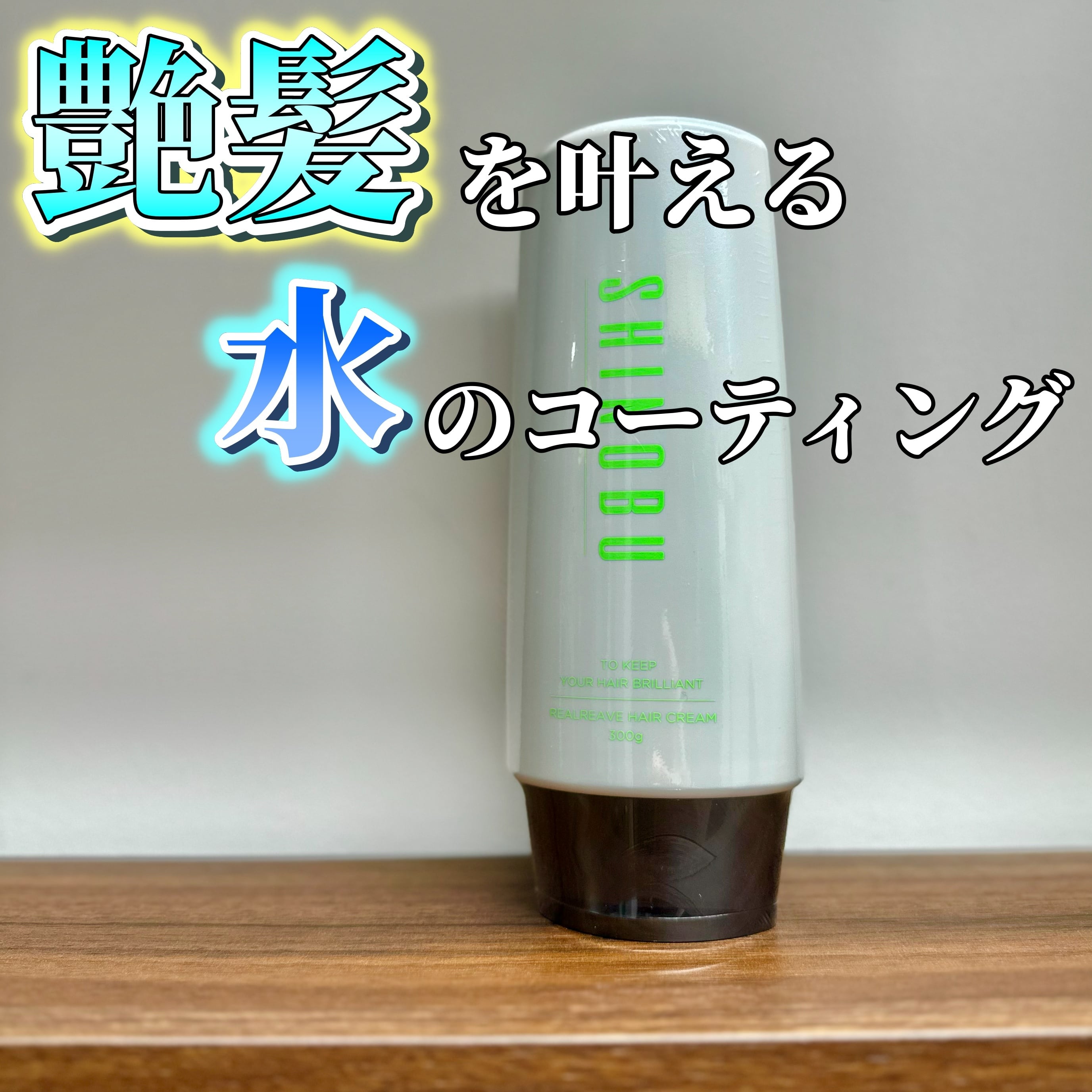 保湿クリーム】MOMO肌 | 髪カルテ〜頭皮と髪のエイジングケア専門店〜