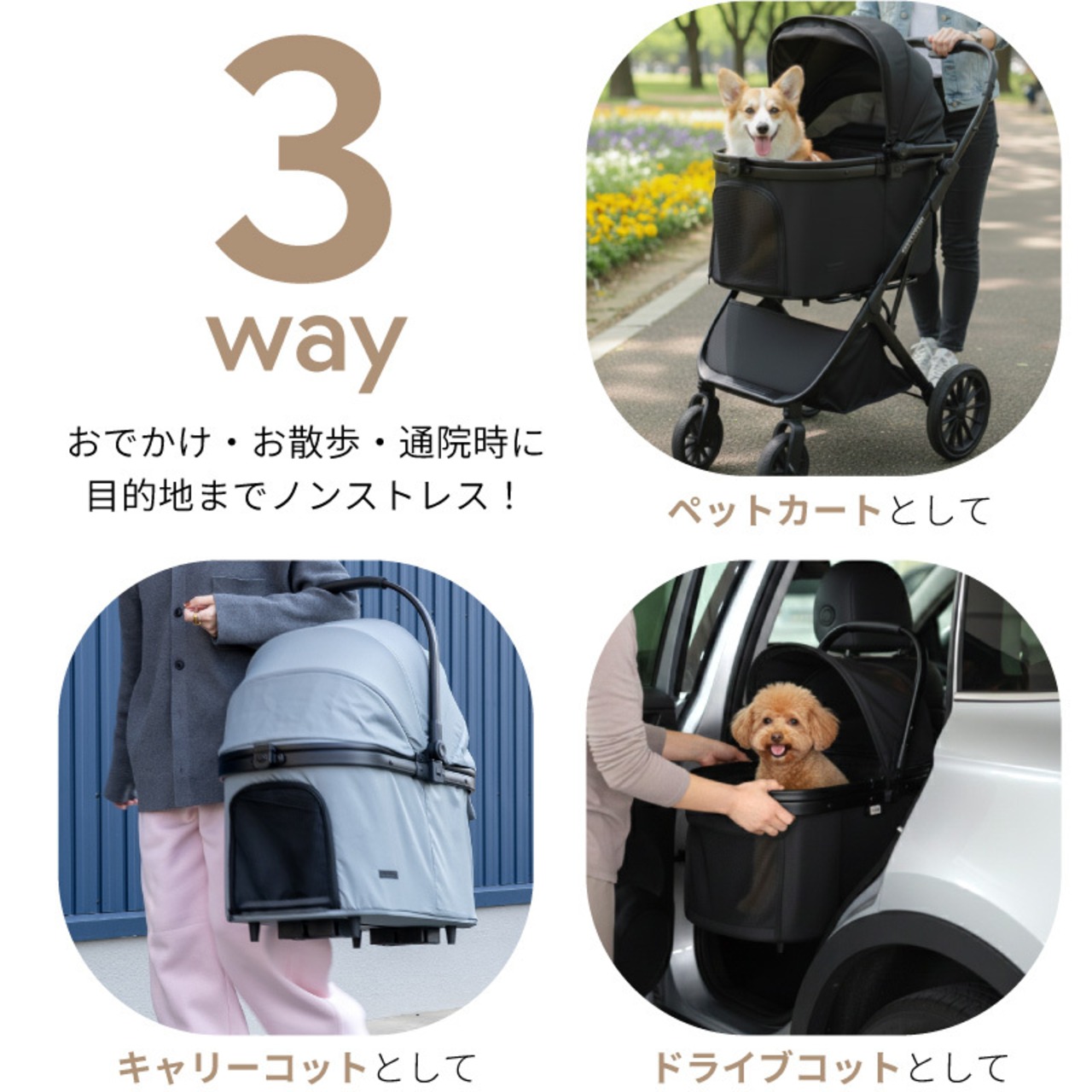 【今だけ10%OFF】【2025年新製品】★本体のみ★DuoCart 分離型 ペットカート 3WAY ペットバギー 折りたたみ 多頭対応 ワンタッチ折りたたみ 458081665