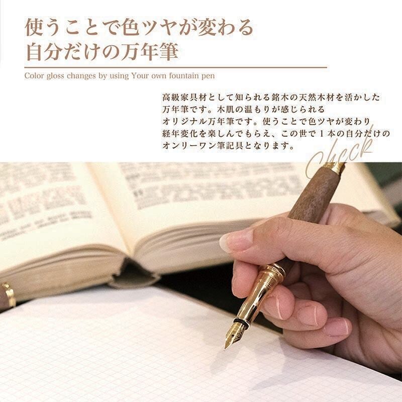 黒檀 こくたん 希少銘木材の万年筆 マグネットキャップ式 コンバータ