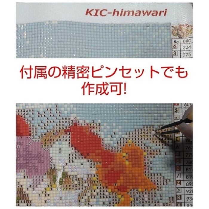国内製造】A3s hir-02オーロラビーズ付き 蛟(みずち 国内製造】A3s hir-02オーロラビーズ付き 蛟(みずち
