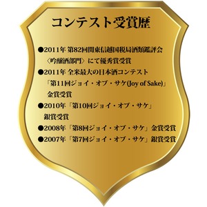 よしかわ杜氏 大吟醸酒（山田錦）720ml【各種コンテスト受賞多数・最高峰の大吟醸酒】